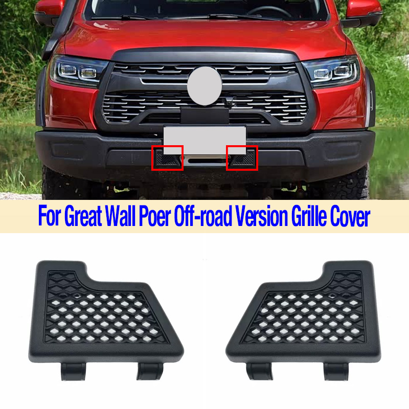 Grille Cover For Great Wall Po - Bumper Plate 10Kg recension och pris