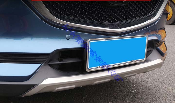 For Mazda CX-5 CX5 2017-2020 C - Bumper Plate 10Kg recension och pris